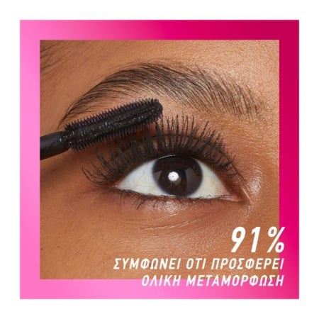 مسكرة رموش ميبلين فاير وورك ضد الماء