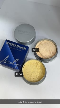 بودرة كريولان منثورة ميني 15g