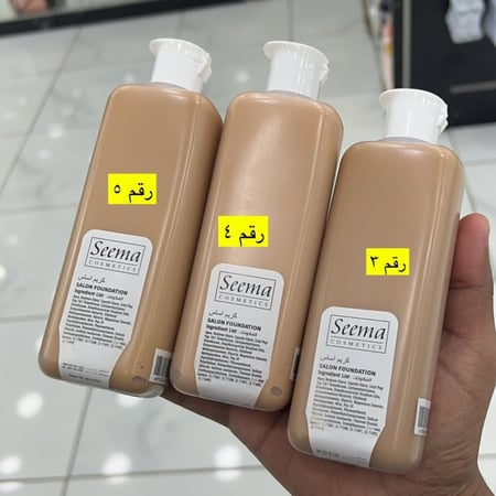 كريم اساس سيما للجسم والوجه 200ml