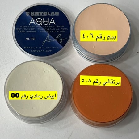 ظل مائي اكوا كريولان