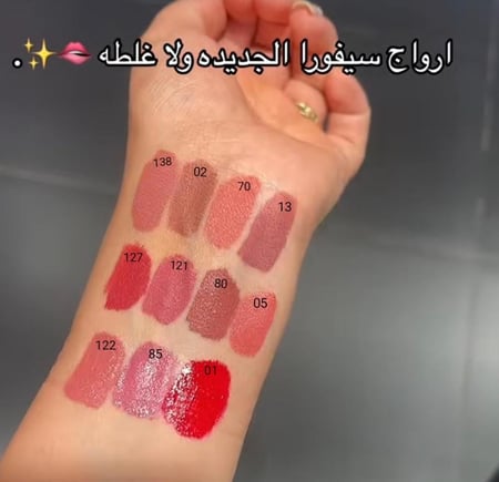 روج سيفورا ثابت - CREAM LIP STAIN