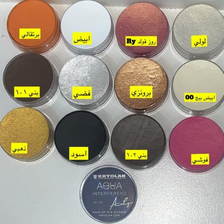 ظل مائي اكوا كريولان