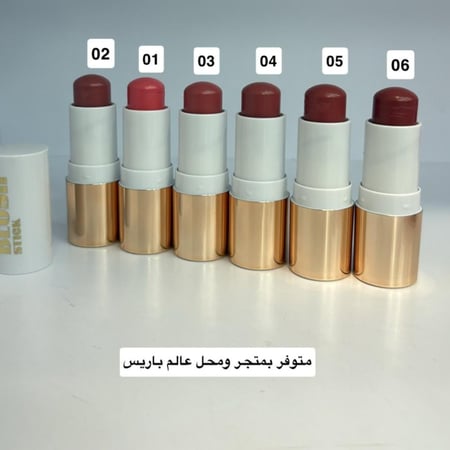بلاشر كريمي بوغينيا ستيك - 8g