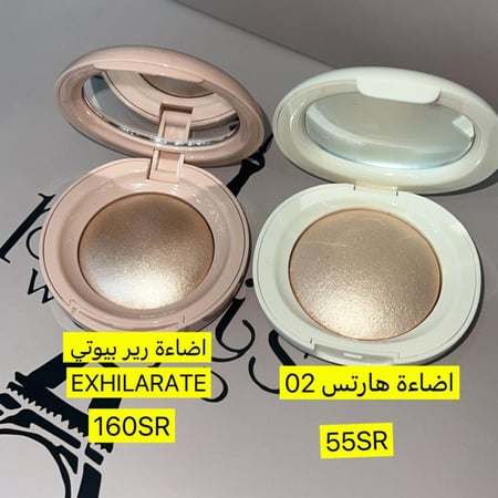 اضاءة هارتس للوجه دايموند - 7.5g