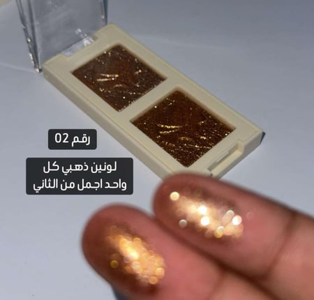 شدو قليتر هارتس ثنائي - SOLAR DRIP