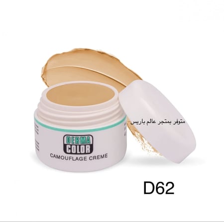 ديرما كلر كومفلاج كريولان derma color camouflage