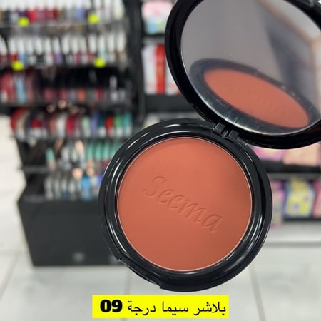 بلاشر سيما بودر