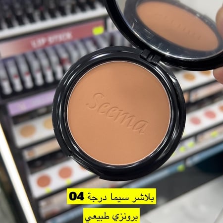 بلاشر سيما بودر