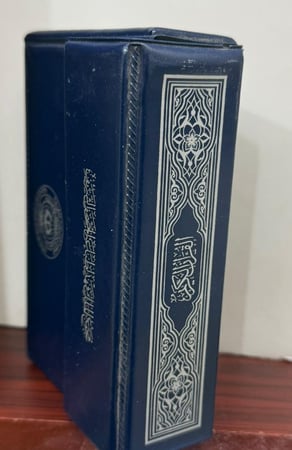 مصحف كفي مجزأ 6 أقسام علبة (مجمع الملك فهد المدينة)  مقاس صغير 8×12 سم