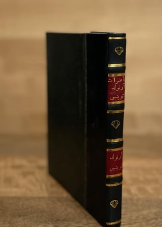 ‎محاضرات أرنولد توينبي
