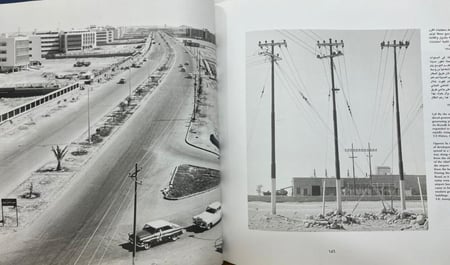 الرياض التاريخ والتطور - مجلد كبير ملون ورق فاخر