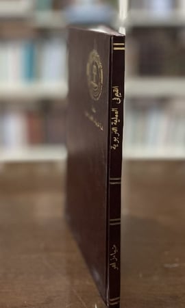 القيم في العملية التربوية