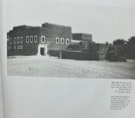 الرياض التاريخ والتطور - مجلد كبير ملون ورق فاخر