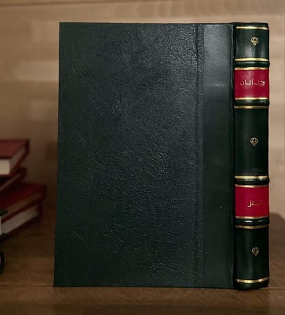 تثقيف اللسان وتلقيح الجنان