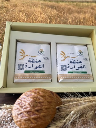 هدية الشتاء..
