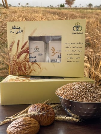 هدية الشتاء..