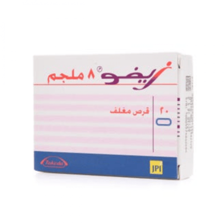 زيفو 8 مجم 20 قرص