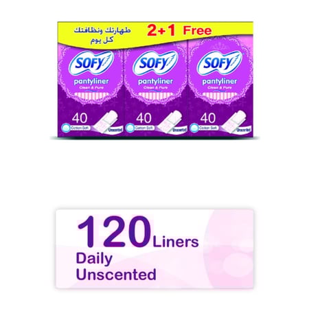 سوفي فوط يومية غير معطرة( 2 +1) 120 قطعة