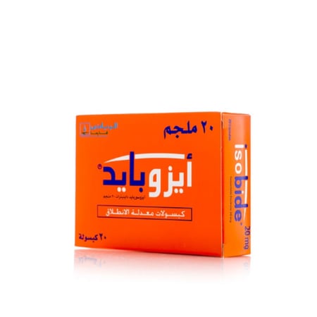 ايزوبايد 20 مجم 20 كبسولة