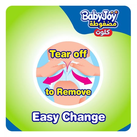 بيبي جوي كلوت مضغوط مقاس 5 كبير جدًا العدد 72