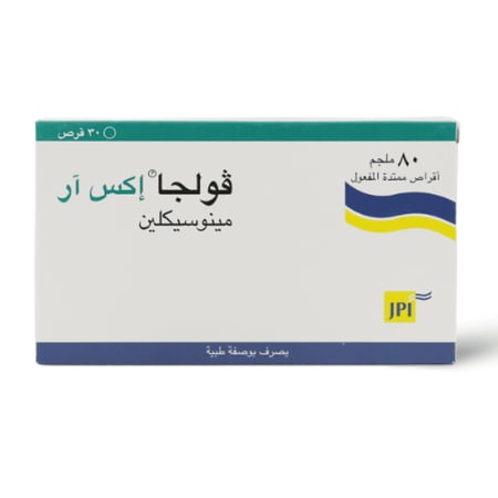 فولجا اكس أر 80 ملجم - 30 قرص