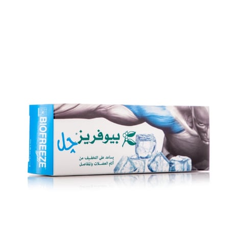 بيوفريز جل لازالة الالم 118 مل