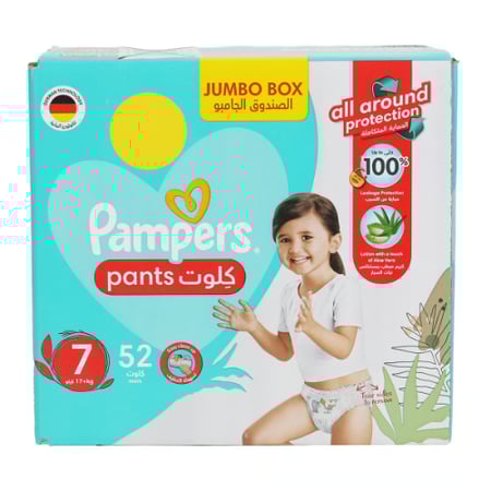 بامبرز حفاضات  كلوت بيبي دراي مع لوشن الصبار مقاس 7 (52 حفاضة)