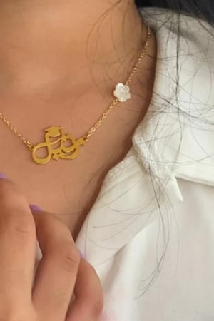 سلسال تخرج مع ورده