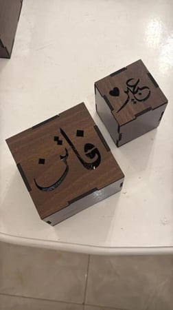 مبخرة اتقان بالاسم