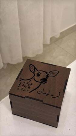 مبخرة اتقان بالاسم