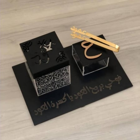 مبخرة بالاسم اسود