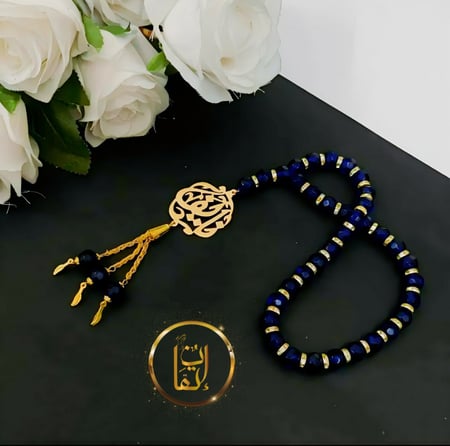 سبحة رجالي يالاسم