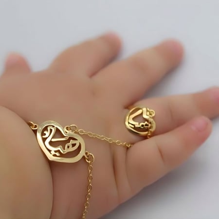 اسواره اطفال مع سلس بشكل خاتم يتوسطها الاسم المطليه بالذهب والفضة