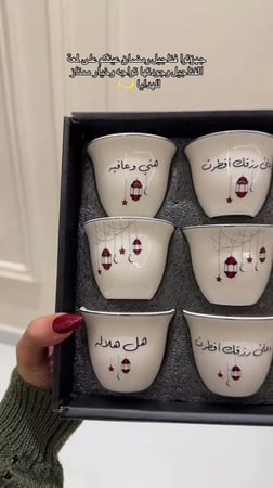 فناجيل رمضان ب ادعية