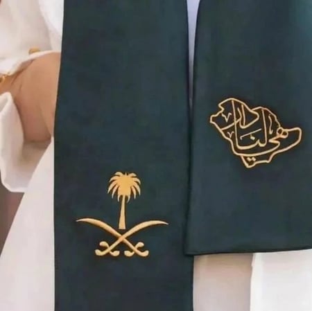 وشاح اليوم الوطني بتصميم عصري