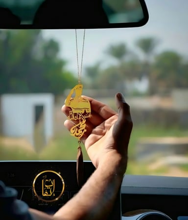 تعليقات سيارة بالإسم اللي تبيه مع كسرة العود الملكي ومنحوت بهيئة جندي