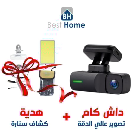 داش كام سيارة  تعمل على wifi