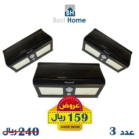 العرض المجنون للجدران