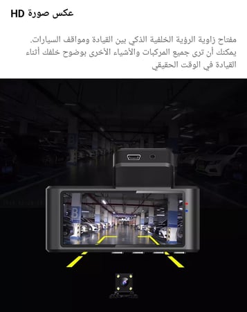 داش كام بشاشه وكاميرا اماميه