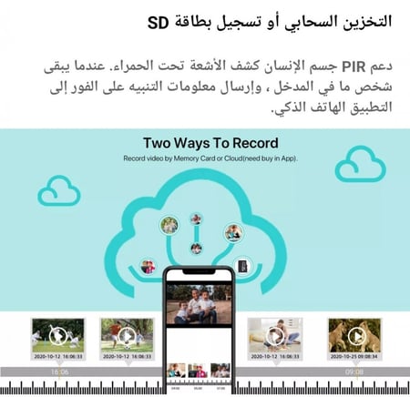 كاميرا مراقبه متحركة WIFI طاقة شمسيه