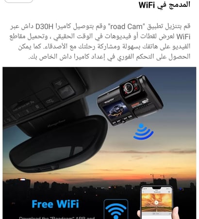 داش كام بعدستين اماميه وخلفيه متحركة بجميع الاتجاهات بدقة 2160 بكسل