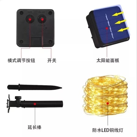 سلاسل زينه لون ابيض كريمي تعمل بالطاقة الشمسية 200 LED