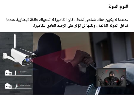 كاميرا مراقبة 4g تعمل بالطاقة الشمسية دقة 1080P