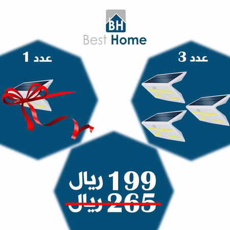 بكج جداريات تعمل بالطاقة الشمسية