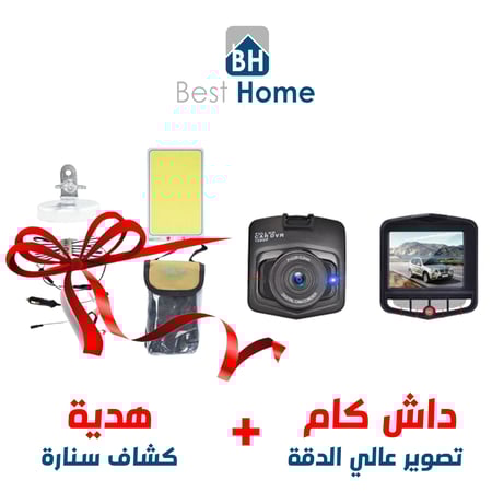 كاميرا داش كام ذكية للسيارة تصوير عالي الجداش كام سيارة تعمل على wifi