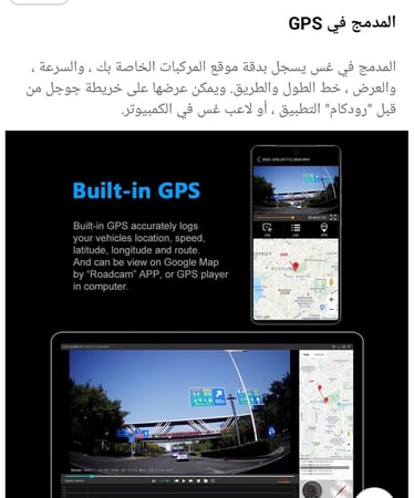 داش كام بعدستين اماميه وخلفيه متحركة بجميع الاتجاهات بدقة 2160 بكسل