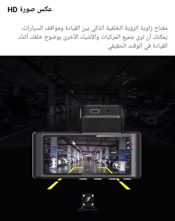 داش كام بشاشه وكاميرا اماميه