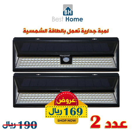 كشاف طاقة شمسية تسوق من داخل السعودية