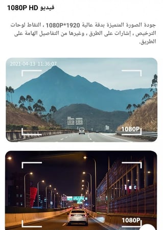 داش كام بشاشه وكاميرا اماميه