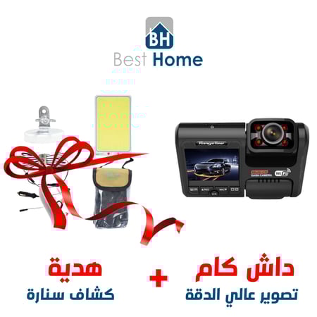 داش كام سيارة  تعمل على wifi